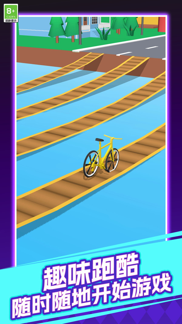 斗斗超级大变身4