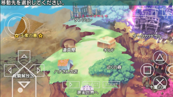 迷宫旅人安卓汉化版1