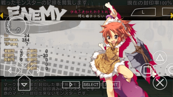 迷宫旅人安卓汉化版2