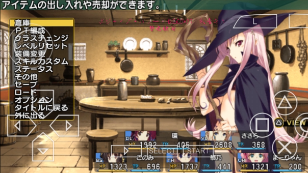 迷宫旅人安卓汉化版4