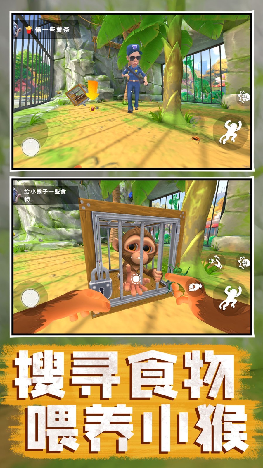 急急国王模拟器1