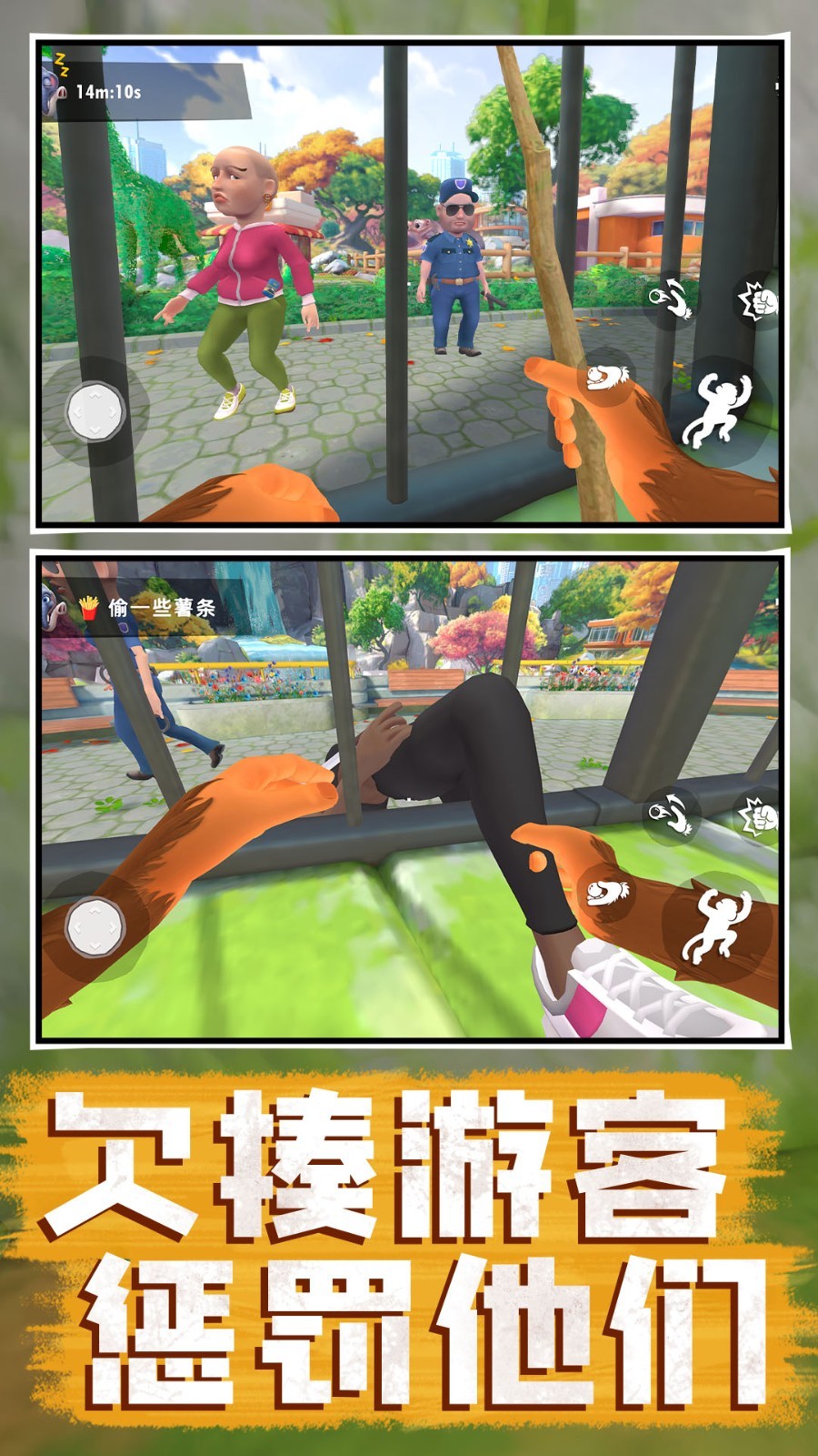 急急国王模拟器3