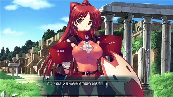 迷宫旅人中文版3