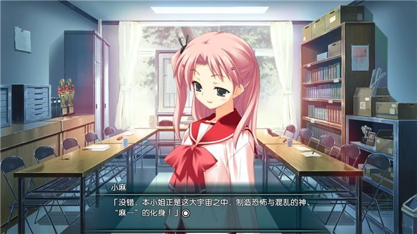 迷宫旅人中文版4