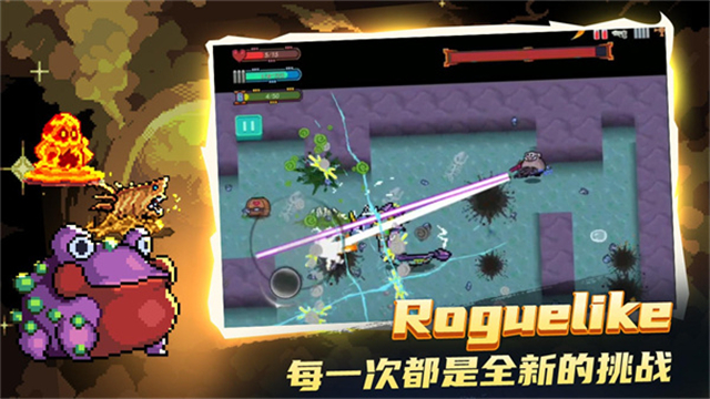 大战迷宫村手游3