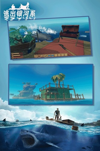 逃出银河系最新版1