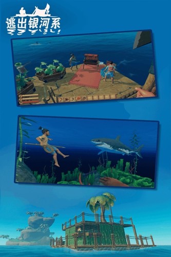 逃出银河系正版1