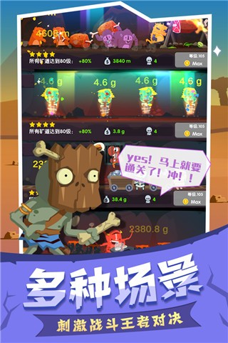 末日城堡最新版2