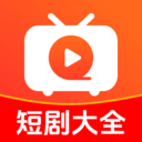 免费短剧看全剧