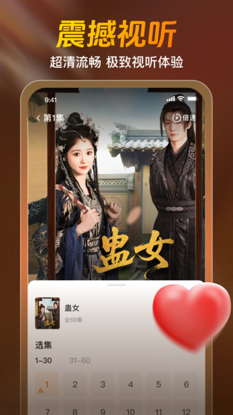 免费短剧看全剧4