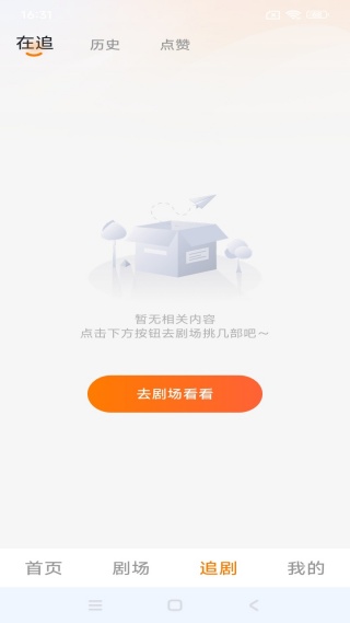 免费短剧看全剧