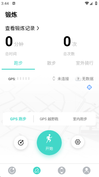 手表V72