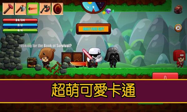 卡通生存最新版1