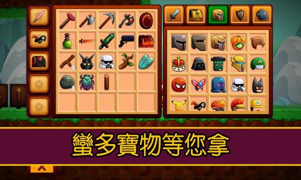 卡通生存最新版3