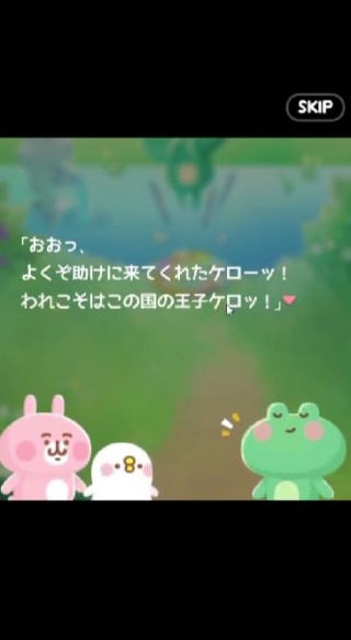 卡娜赫拉的小动物豪华大饭店