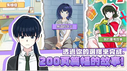 考生养成学测模拟1