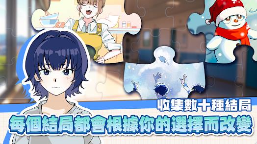 考生养成学测模拟4