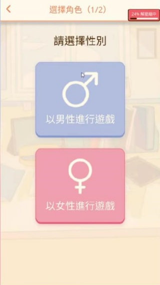 考生养成学测模拟