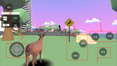 沙雕小鹿模拟器