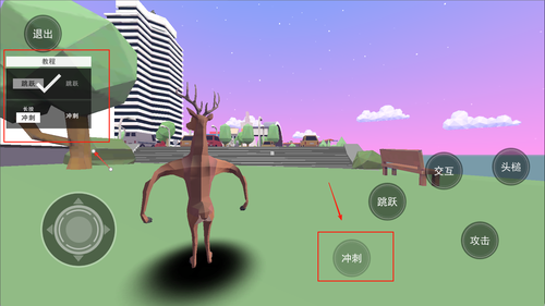 沙雕小鹿模拟器