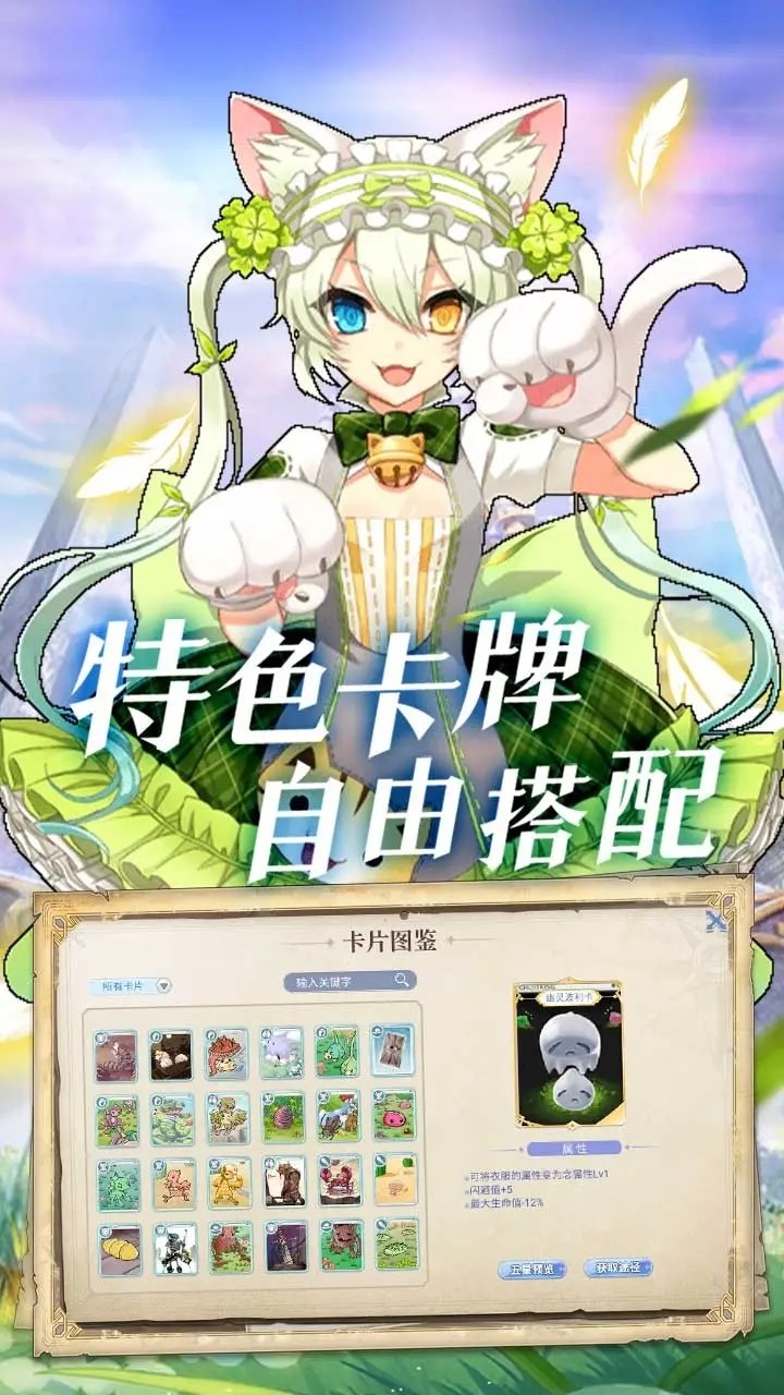 仙境传说巴风特之怒1