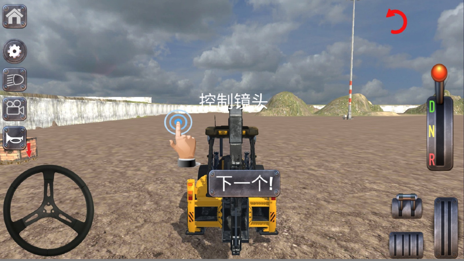 重型挖掘机驾驶模拟器2