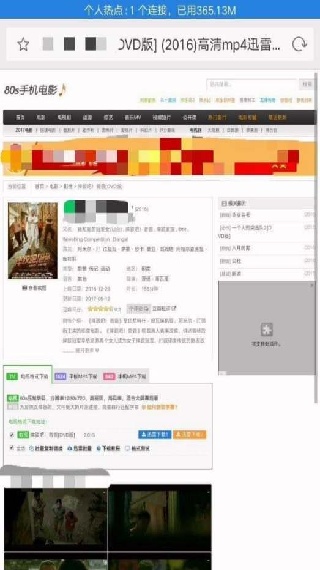 80手机电影网