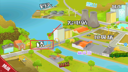 趣味挖掘机乐园