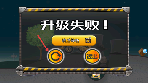 趣味挖掘机乐园