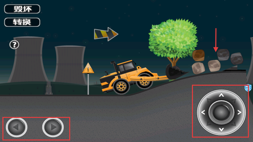 趣味挖掘机乐园