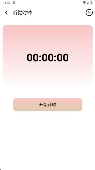 全免歌曲随身听