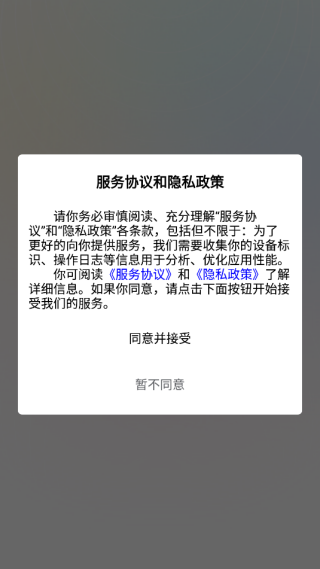 墨香研习