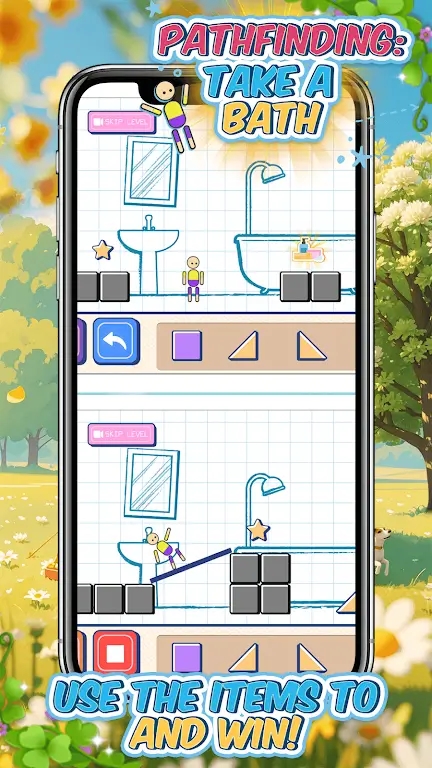 寻路大冒险洗个澡1