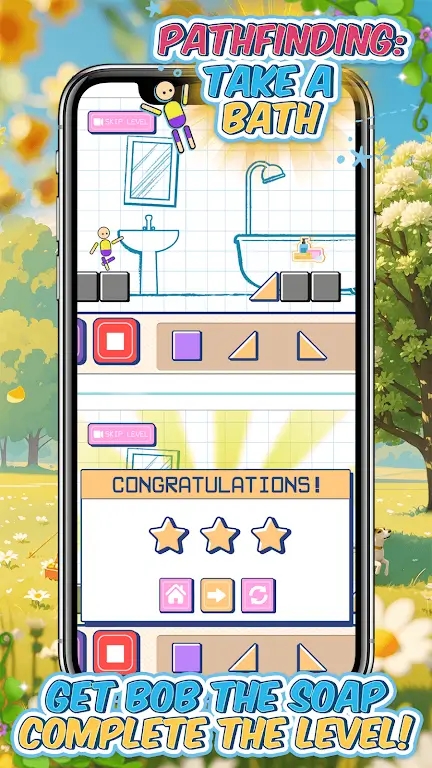 寻路大冒险洗个澡3