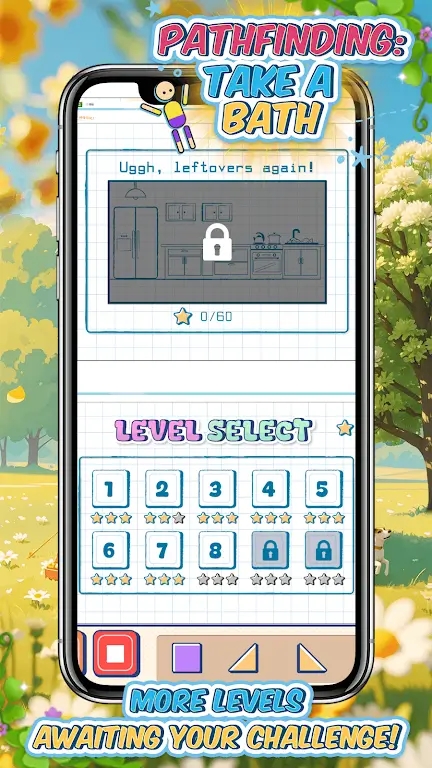 寻路大冒险洗个澡4