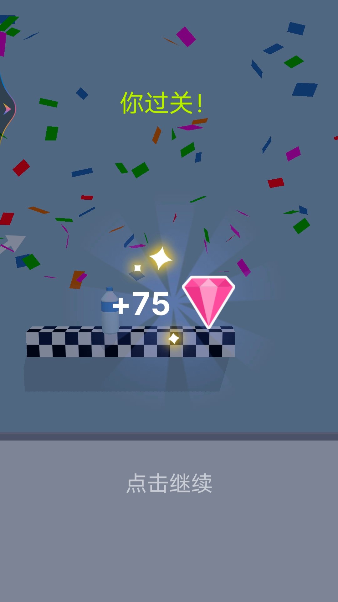 我在新大陆闯关1