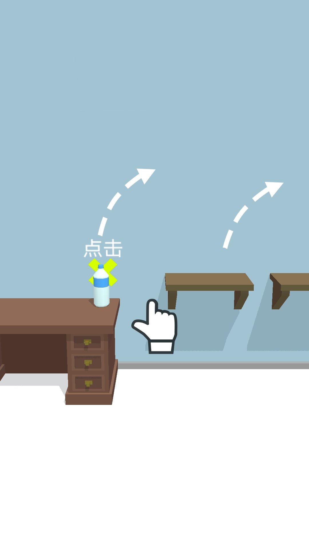 我在新大陆闯关3