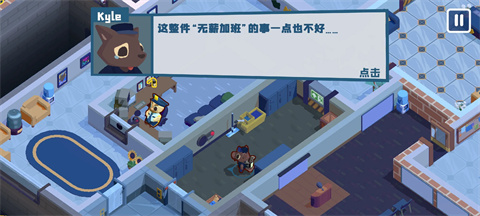 狼人清洁工模拟器