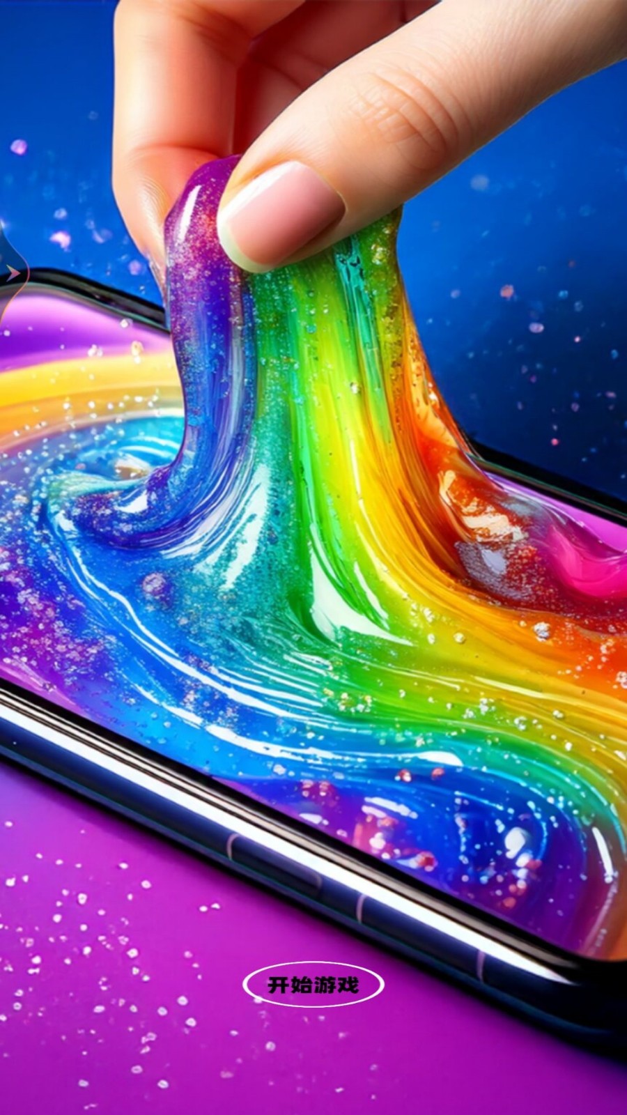 解压软泥史莱姆diy3