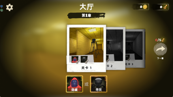 马桶人沙盒逃亡