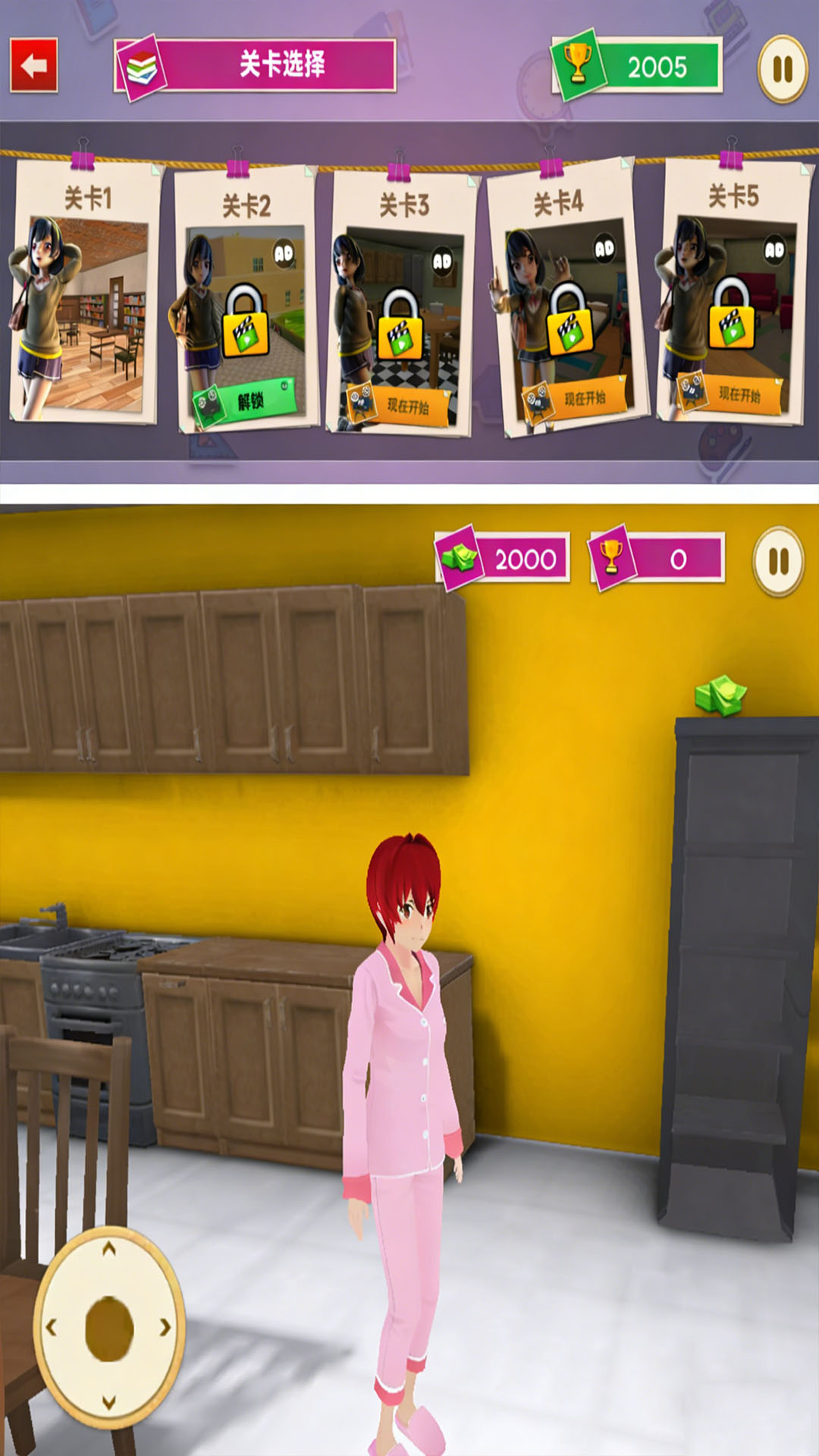 学姐的大学生活1