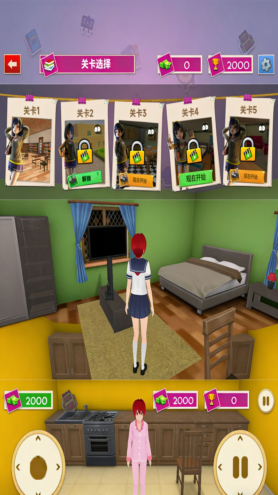 学姐的大学生活4