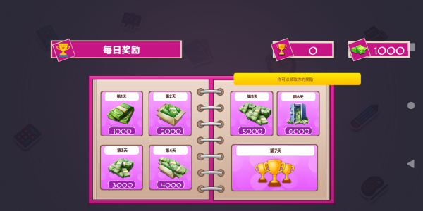 学姐的大学生活