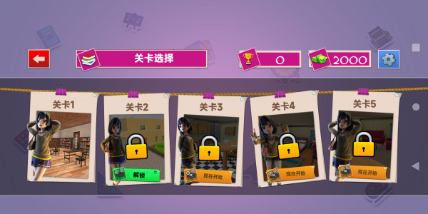 学姐的大学生活