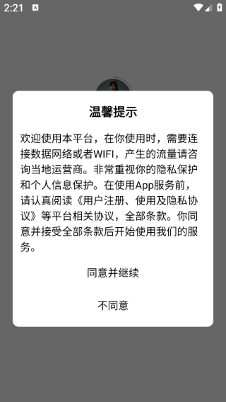 跟青娥学越南语