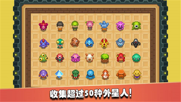 监狱星球最新版1