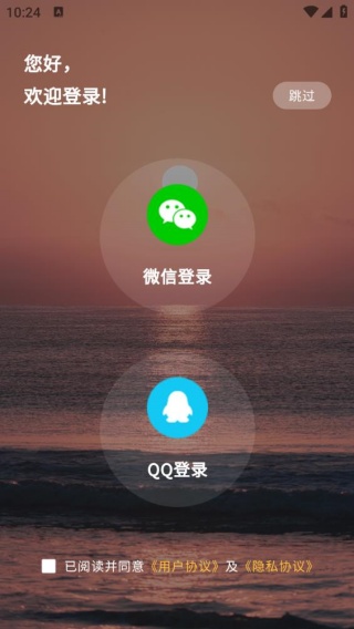 抑郁症焦虑症测试