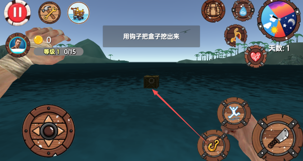 木筏求生模拟器