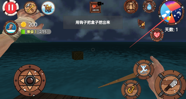 木筏求生模拟器