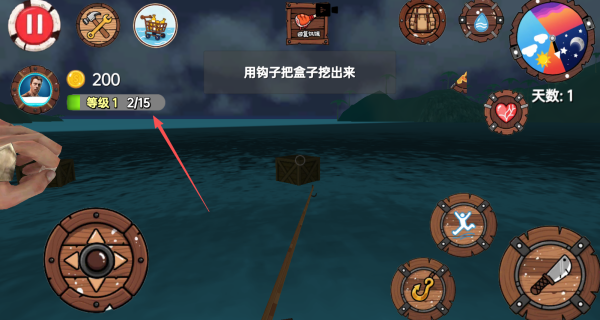 木筏求生模拟器